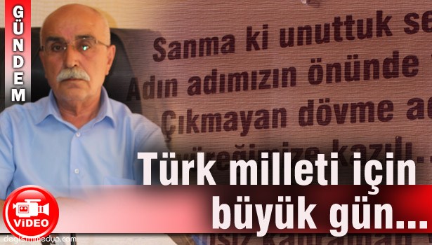 ÖZEL ŞEREF GÜNÜMÜZ