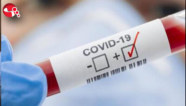 Bağlık'ta COVİD-19 Vaka'sı...