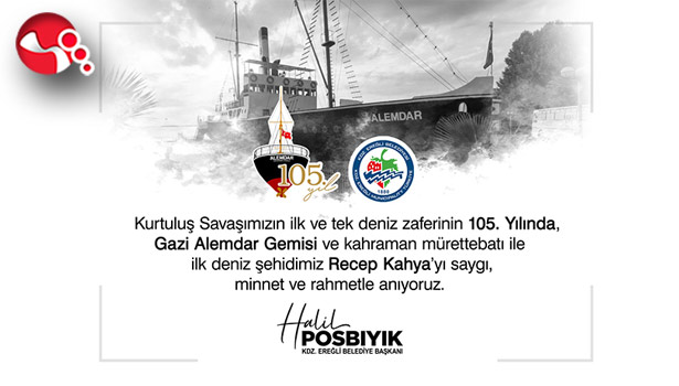 iLK DENİZ ŞEHİDİMİZİ ve GAZİLERİMİZİ ANMA PROGRAMI....