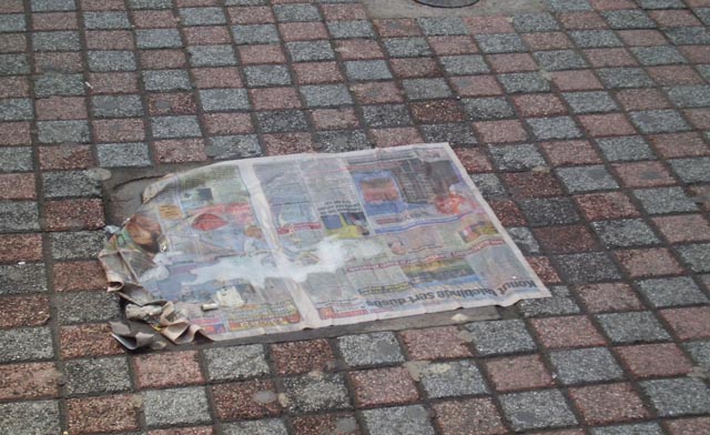 BİLİN BAKALIM BU NE?