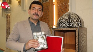 Filistin Devlet Başkanı Mahmut Abbasın hediyesi Kuran-ı Kerim, Uzunmehmet Camiinde sergilenecek