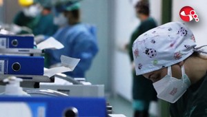 Sağlık Bakanlığına personel alımı...